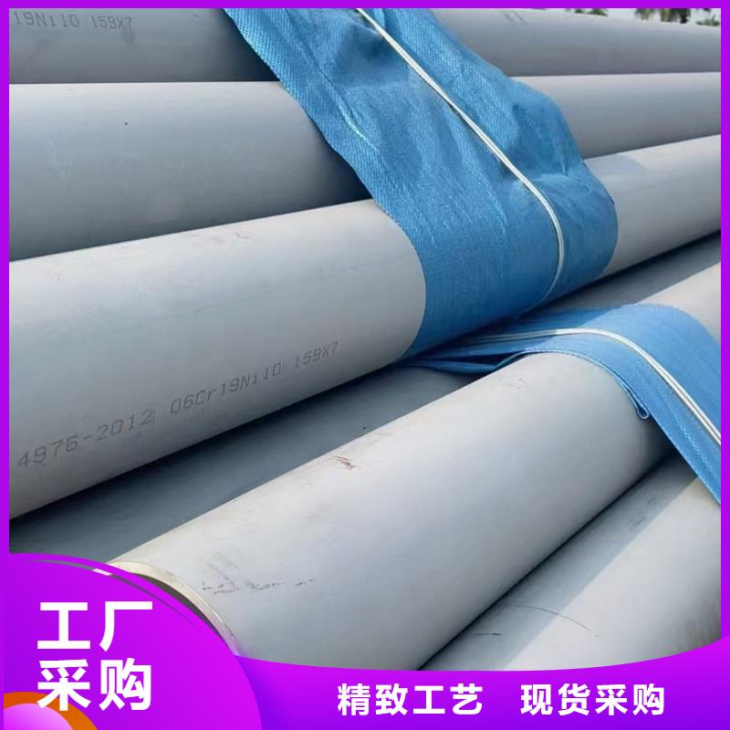 321H 316L不锈钢管如何选择