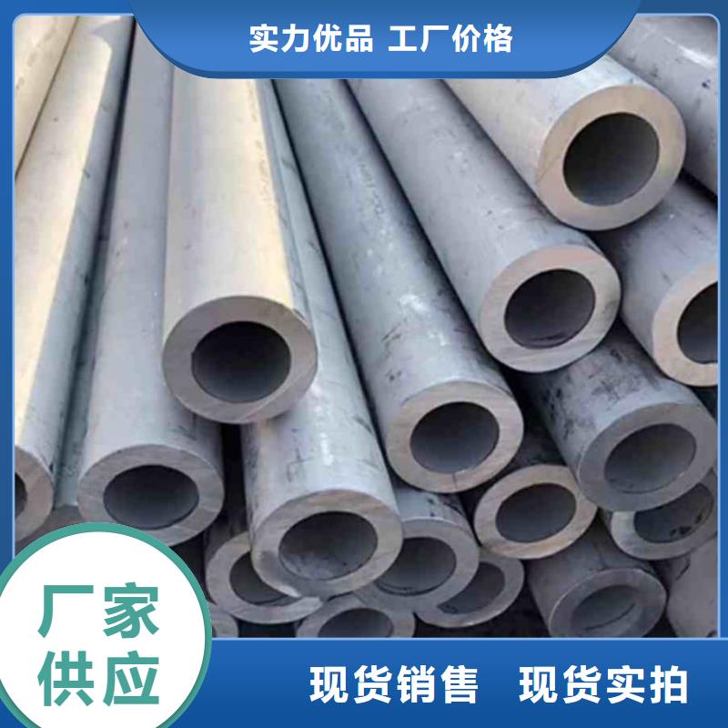 性价比高的S32750不锈钢管经销商