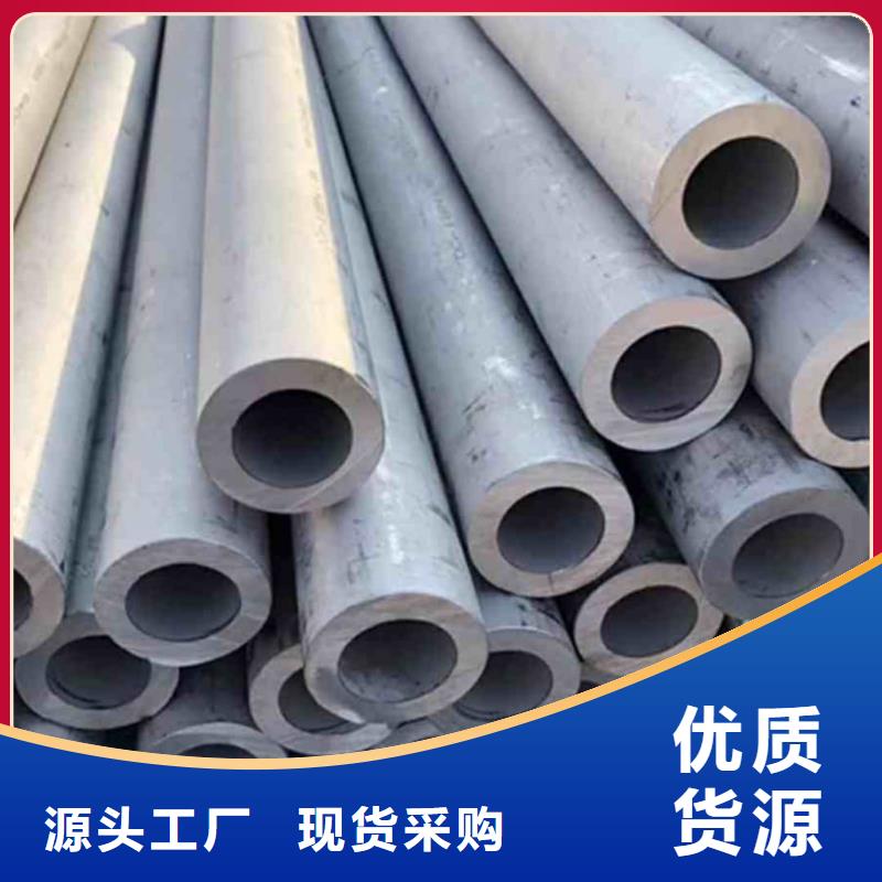 不锈钢管质量牢靠