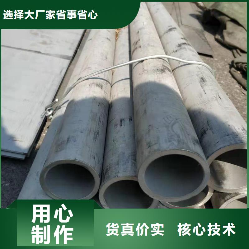 不锈钢管5310高压无缝管不只是质量好