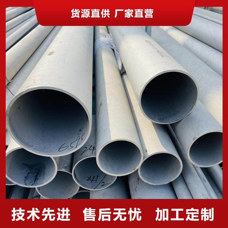  不锈钢管专业生产厂家