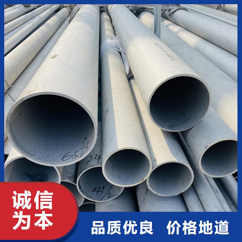 321H 316L不锈钢管样式众多