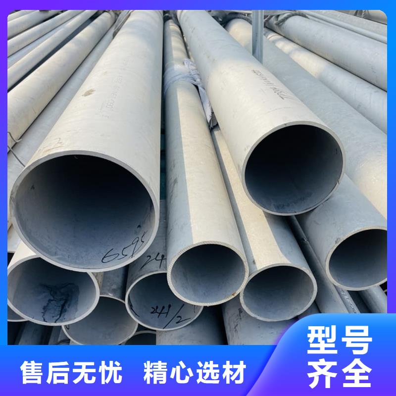 不锈钢管支持定制