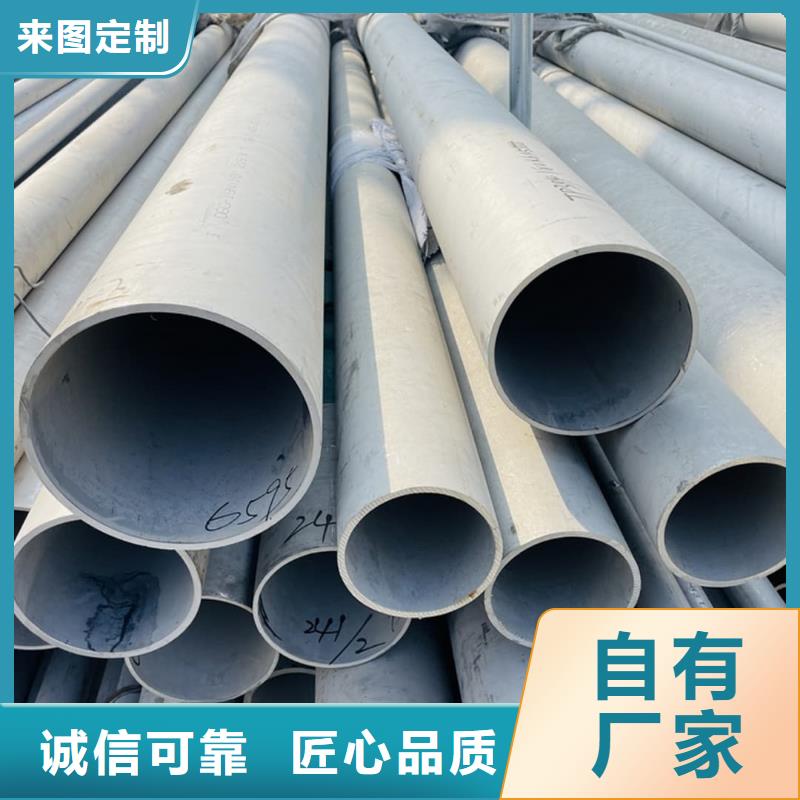 选购304H不锈钢管可按需定制