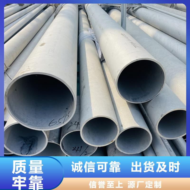 不锈钢管_冷拔钢管品质好才是硬道理