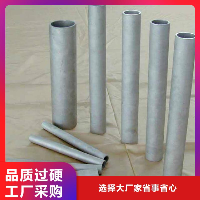  不锈钢管厂家直发