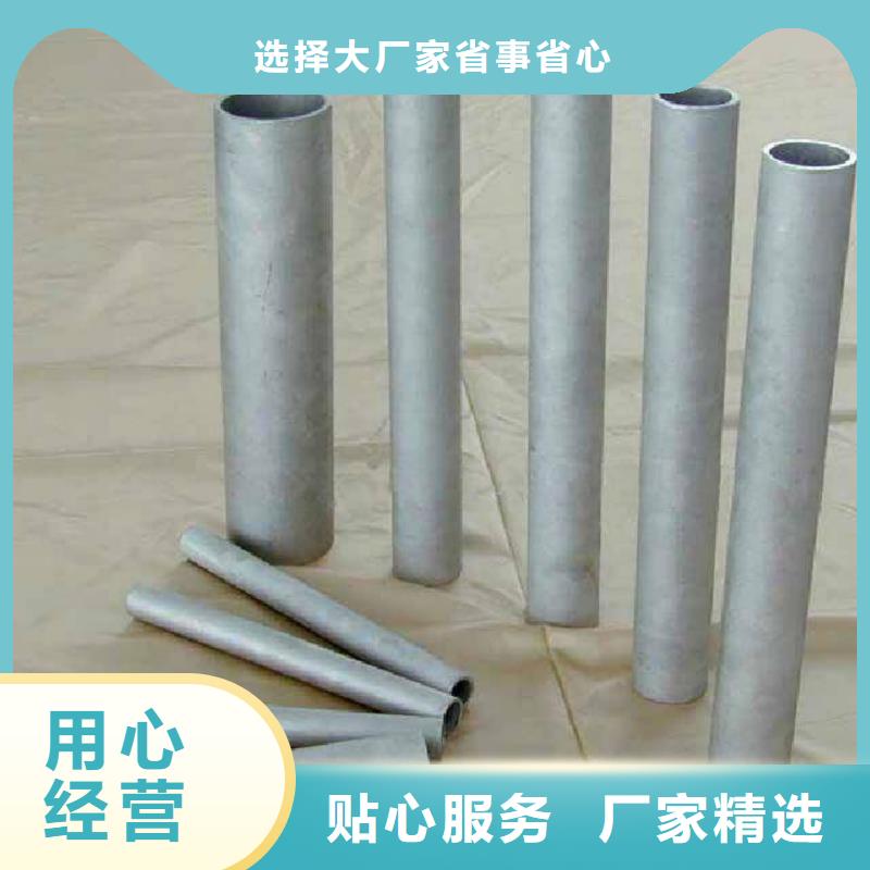 321H 316L不锈钢管样式众多