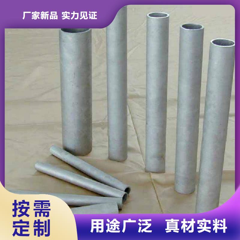 不锈钢管严谨工艺