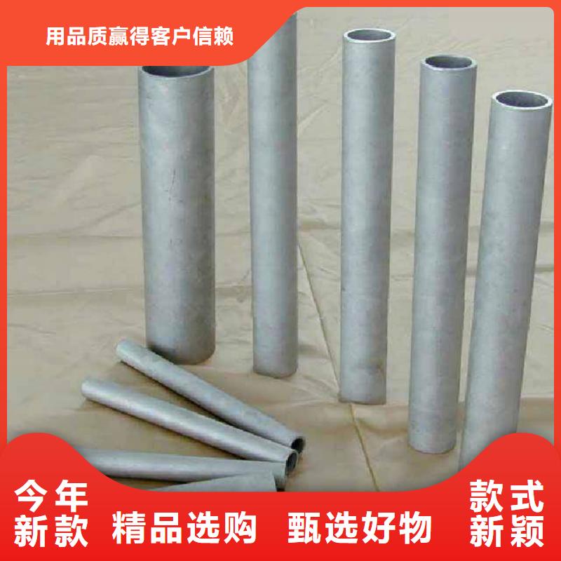 不锈钢管源头实体厂商