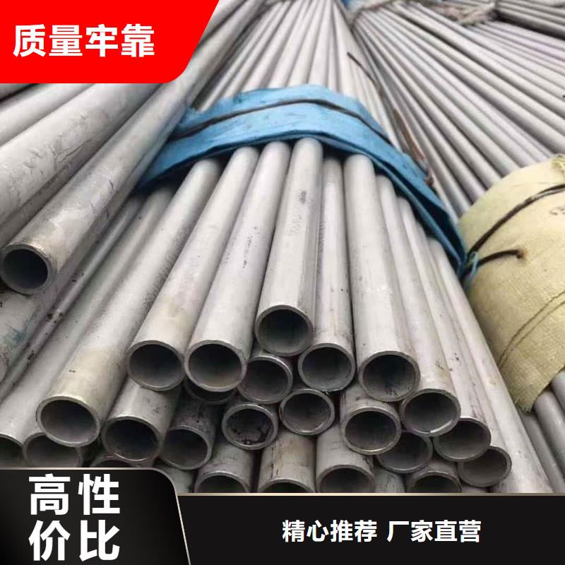 不锈钢管有口皆碑