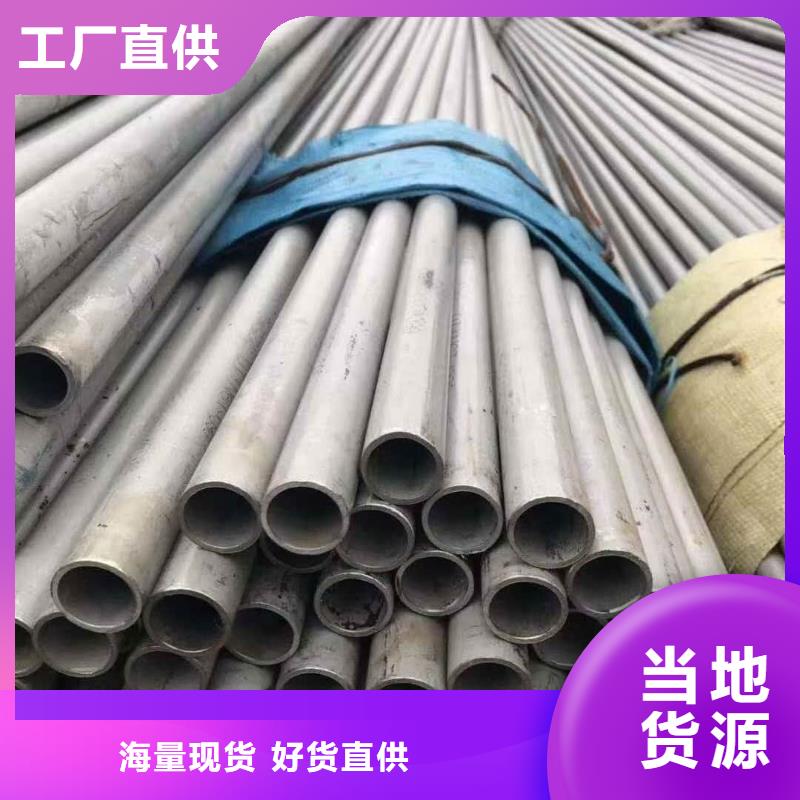 2205不锈钢管型号齐全