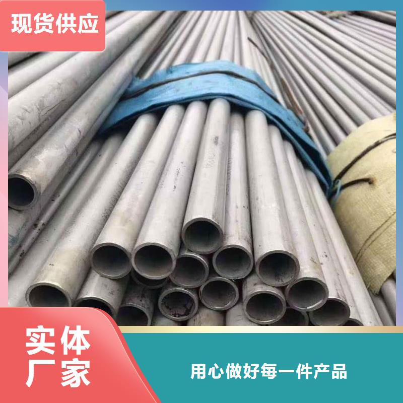 选购304H不锈钢管可按需定制