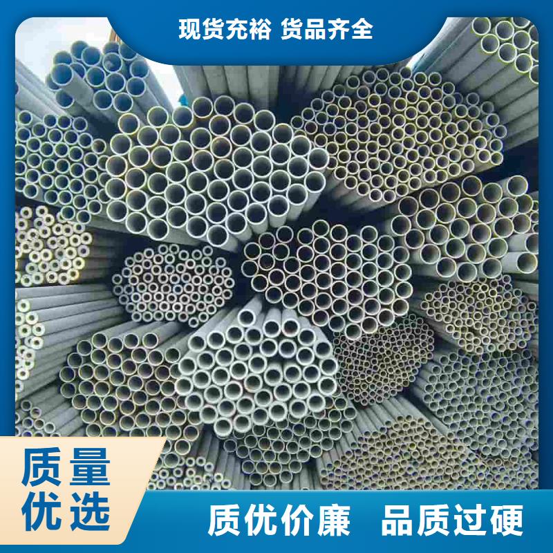 批发316L不锈钢管的销售厂家