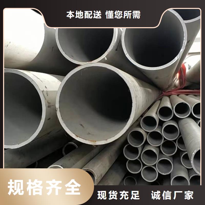 【图】316H不锈钢管厂家批发