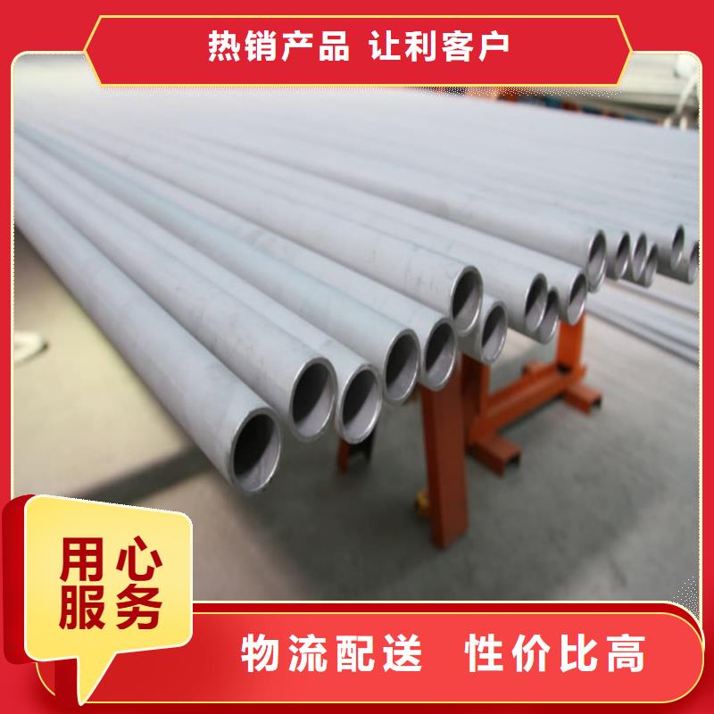 S31803不锈钢管施工厂家