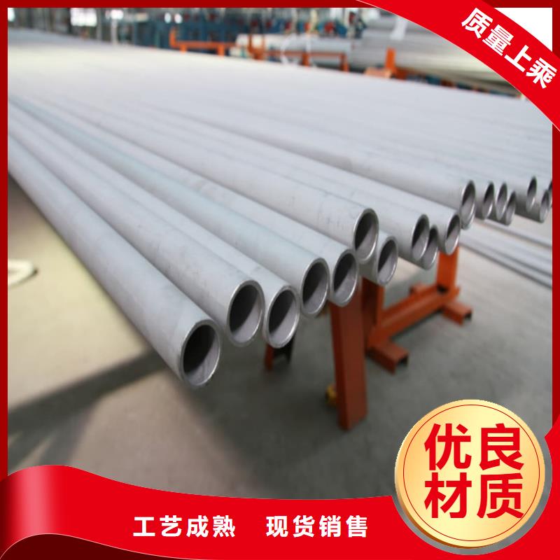 质量优的321H 316L不锈钢管供货商