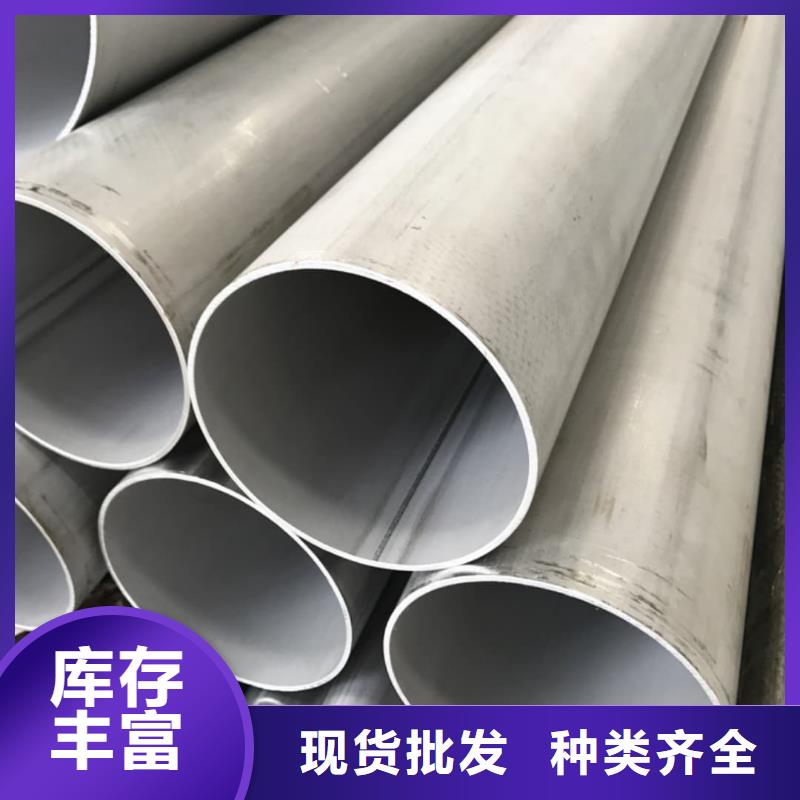 310S不锈钢管十年生产经验