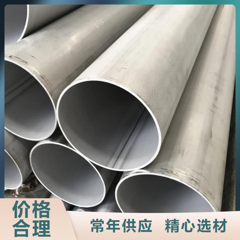 TP304不锈钢管-实体厂家质量放心