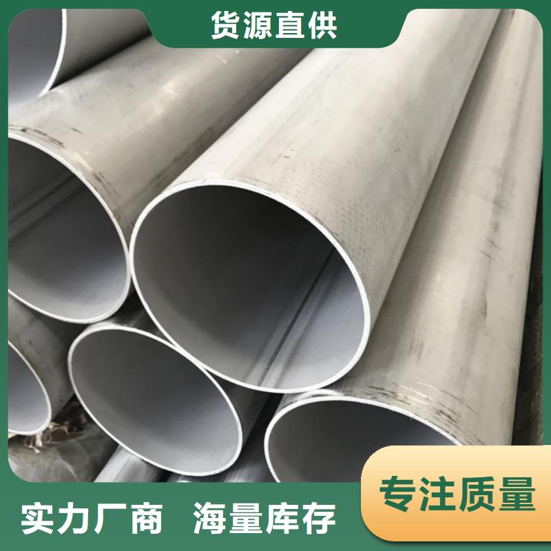 不锈钢管来图定制量大从优