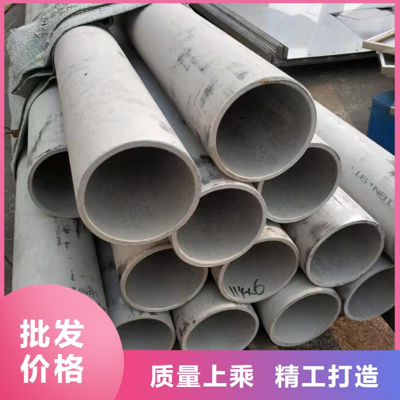 不锈钢管用心做好每一件产品