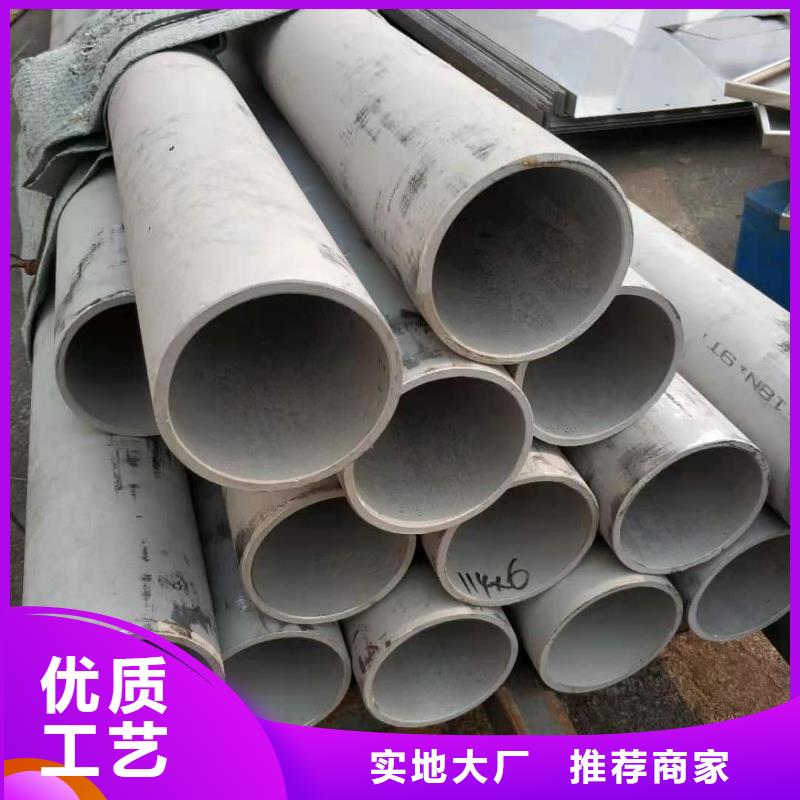 不锈钢管厂家货源