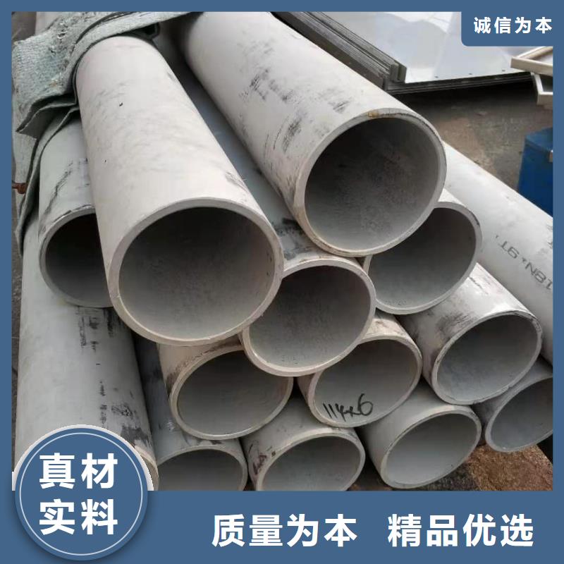 S31803不锈钢管特点