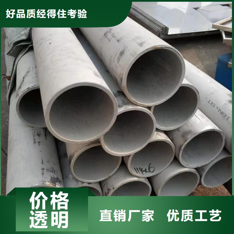 不锈钢管制造厂家