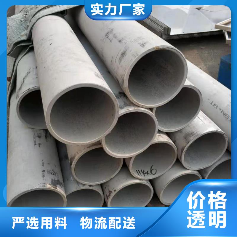 不锈钢管Q345精密钢管用心做产品
