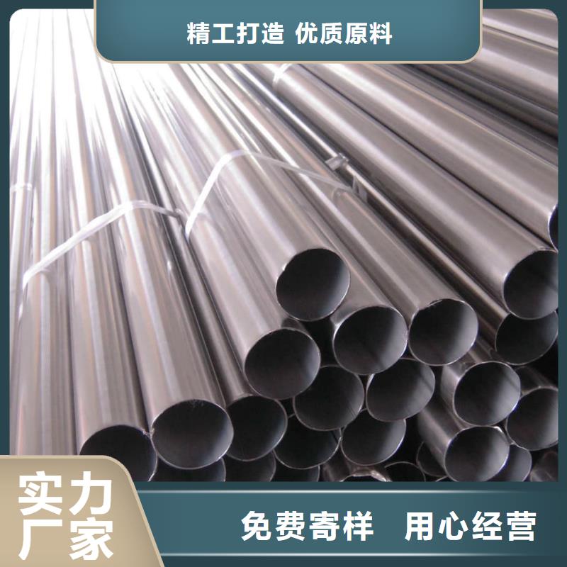不锈钢管大量现货供应