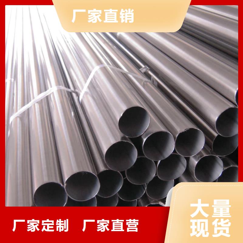 316Ti不锈钢管有资质