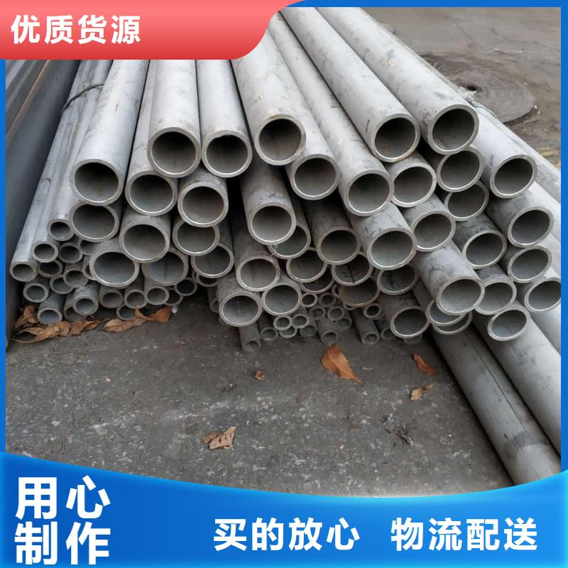 不锈钢管实力厂商
