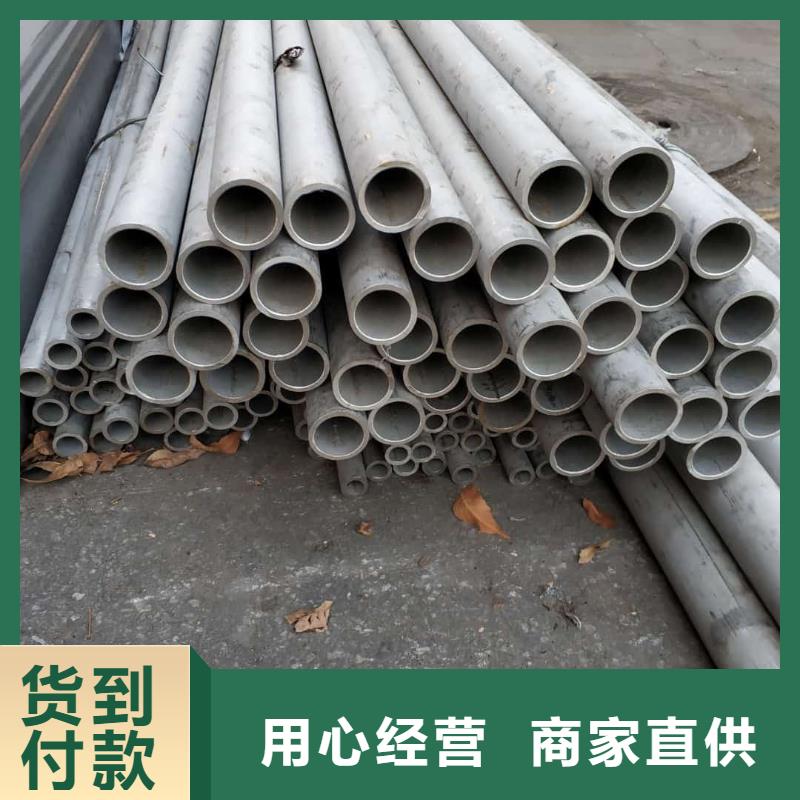 不锈钢管支持定制