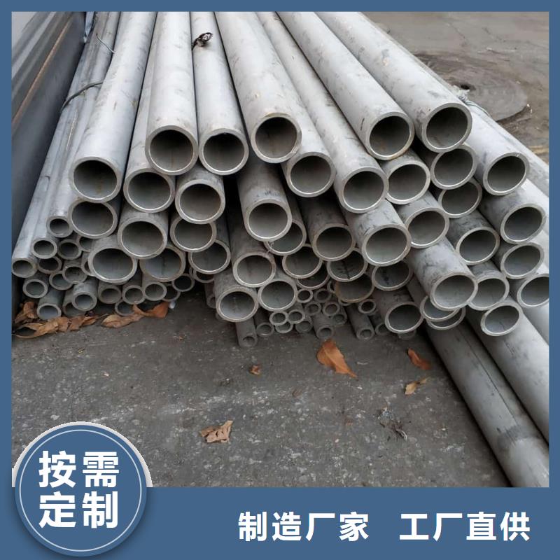不锈钢管来图定制
