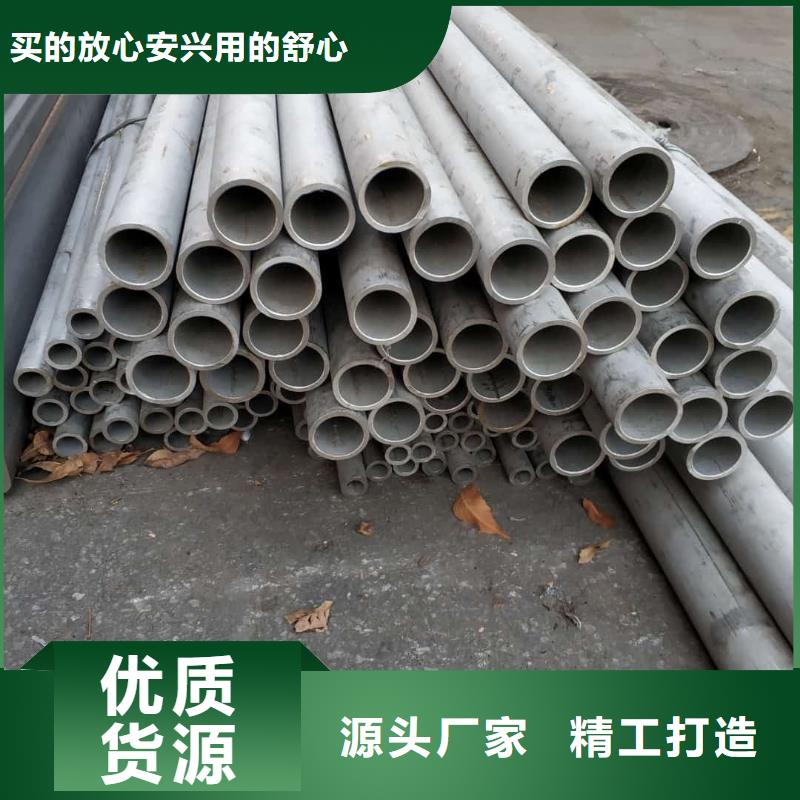 批发316L不锈钢管的销售厂家