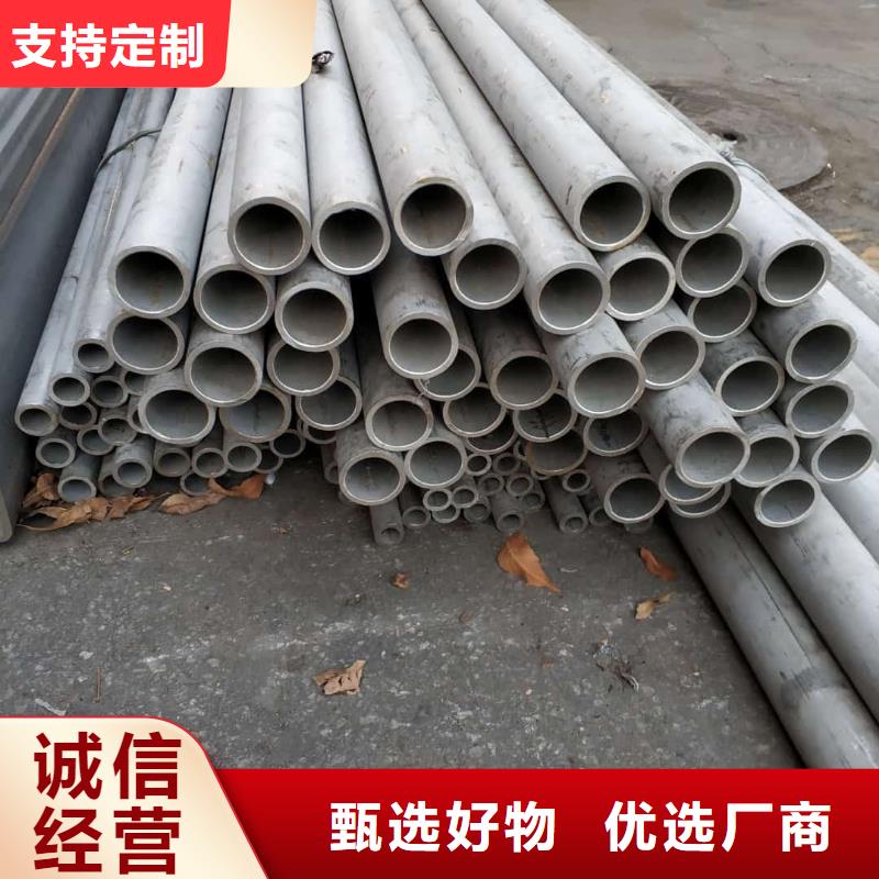 供应S32750不锈钢管_优质厂家