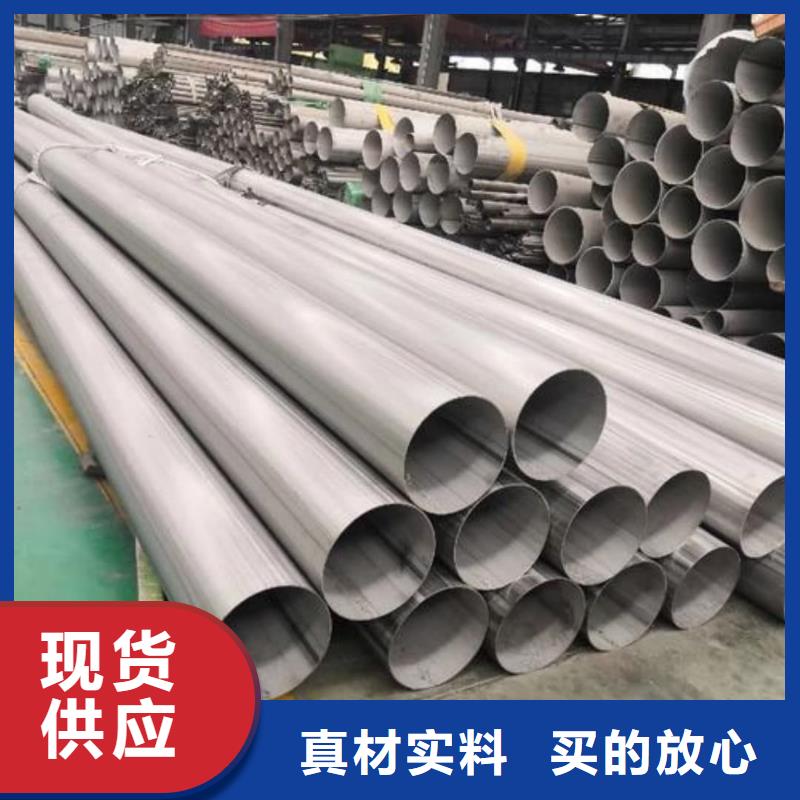 304L不锈钢管厂家好品质
