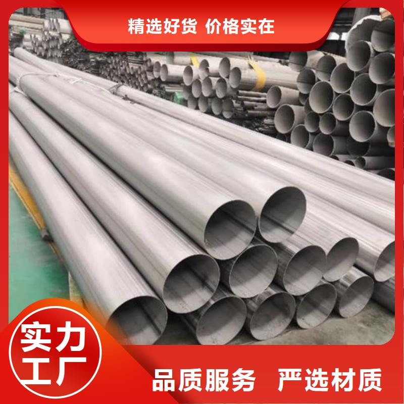 2507不锈钢管厂家供应商