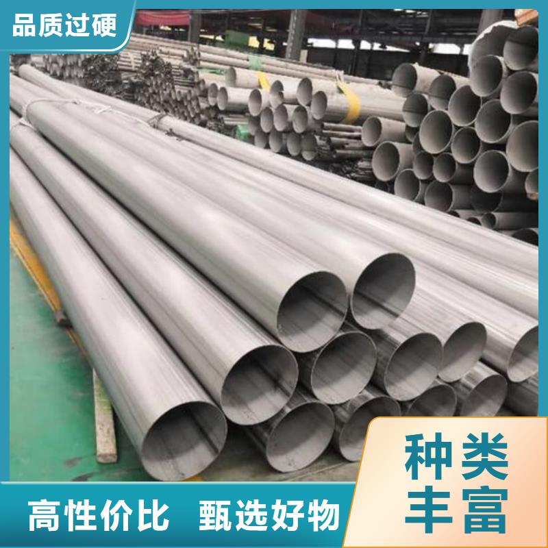  不锈钢管客户满意度高