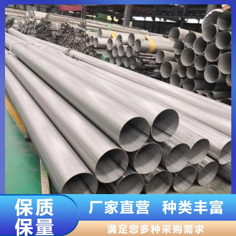 304不锈钢管厂家-可来厂考察