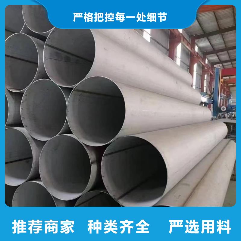 316H不锈钢管价格行情