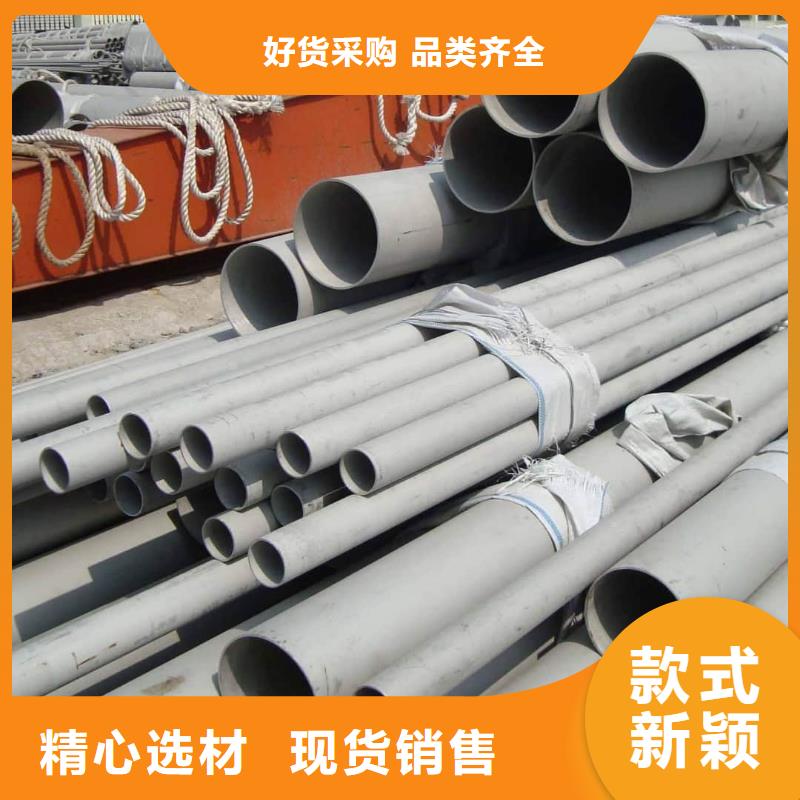 不锈钢管厂家销售