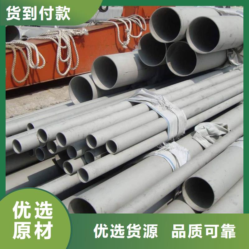 不锈钢管_冷拔钢管品质好才是硬道理