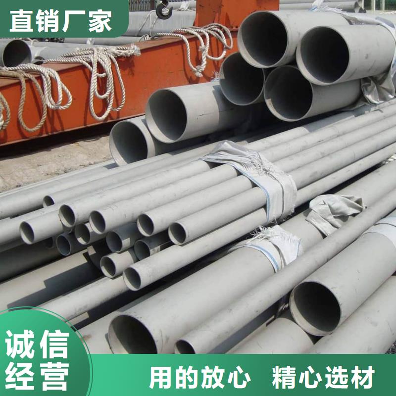 不锈钢管支持定制