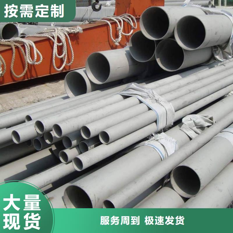 价格低的630不锈钢管实体厂家