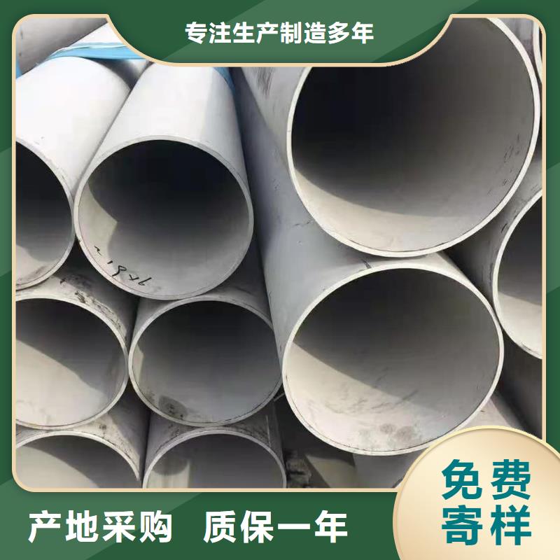 #S31803不锈钢管#-价格优惠