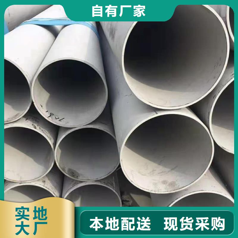  不锈钢管规格齐全实力厂家