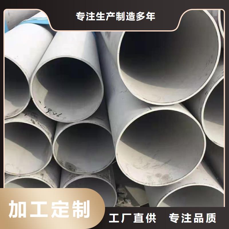 2507不锈钢管适用范围广