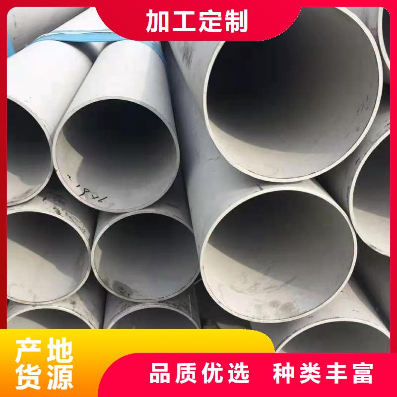 厂家批发316不锈钢管_316不锈钢管