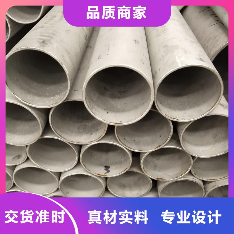 316H不锈钢管价格行情