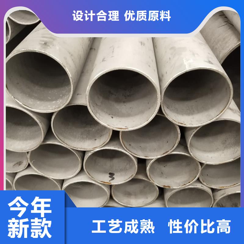#S31803不锈钢管#-价格优惠
